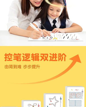 Planet Gates Magic Montessori Drawing Magical Tracing Workbook Reusable Practice Copybook Control Training Book Children Education Stationery