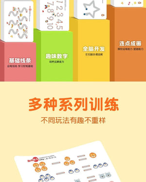Planet Gates Magic Montessori Drawing Magical Tracing Workbook Reusable Practice Copybook Control Training Book Children Education Stationery