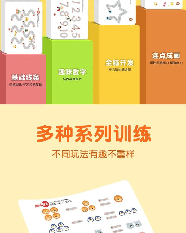Planet Gates Magic Montessori Drawing Magical Tracing Workbook Reusable Practice Copybook Control Training Book Children Education Stationery