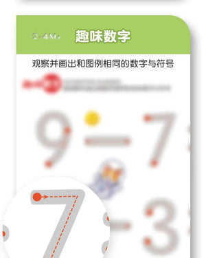 Planet Gates Magic Montessori Drawing Magical Tracing Workbook Reusable Practice Copybook Control Training Book Children Education Stationery