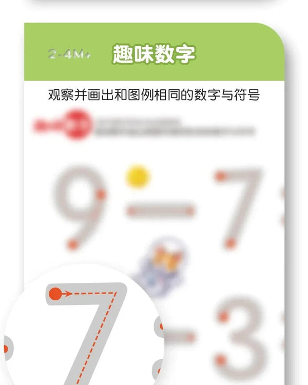 Planet Gates Magic Montessori Drawing Magical Tracing Workbook Reusable Practice Copybook Control Training Book Children Education Stationery