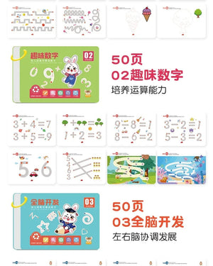 Planet Gates Magic Montessori Drawing Magical Tracing Workbook Reusable Practice Copybook Control Training Book Children Education Stationery