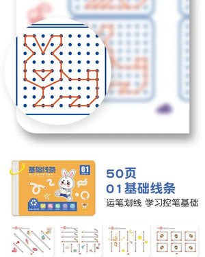 Planet Gates Magic Montessori Drawing Magical Tracing Workbook Reusable Practice Copybook Control Training Book Children Education Stationery