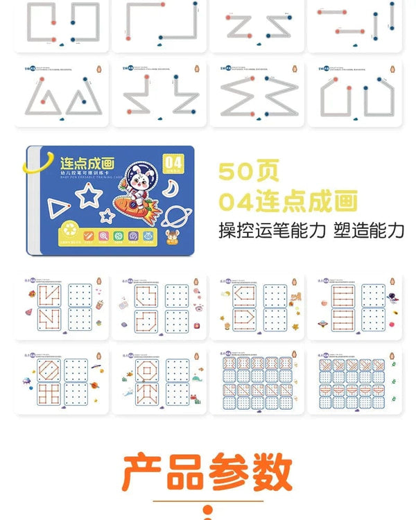 Planet Gates Magic Montessori Drawing Magical Tracing Workbook Reusable Practice Copybook Control Training Book Children Education Stationery