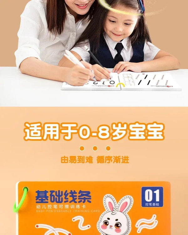 Planet Gates Magic Practice Copybook Control Training Book Reusable Magical Tracing Workbook Children Montessori Drawing Education Stationery