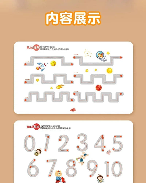 Planet Gates Magic Practice Copybook Control Training Book Reusable Magical Tracing Workbook Children Montessori Drawing Education Stationery