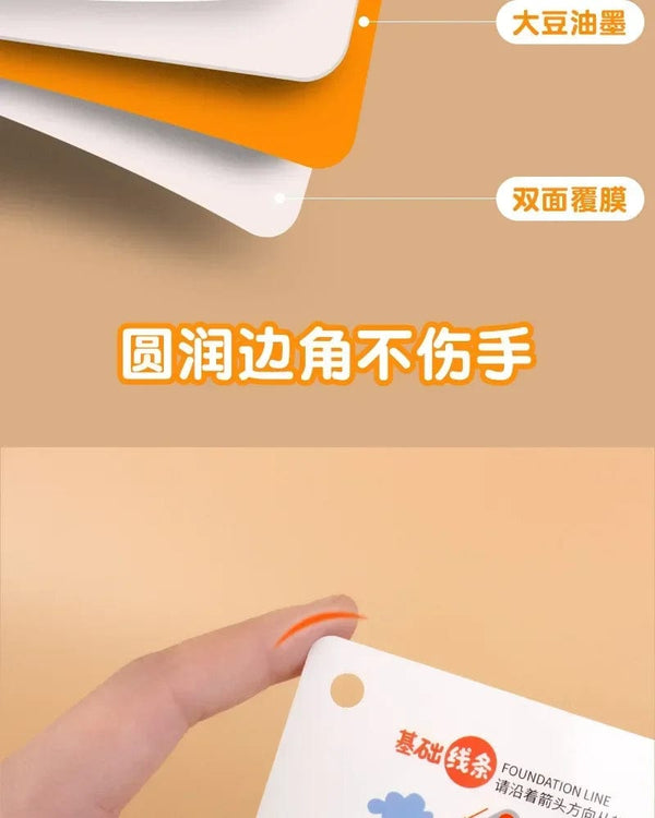 Planet Gates Magic Practice Copybook Control Training Book Reusable Magical Tracing Workbook Children Montessori Drawing Education Stationery