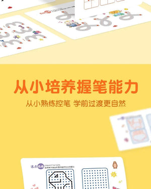 Planet Gates Magic Practice Copybook Control Training Book Reusable Magical Tracing Workbook Children Montessori Drawing Education Stationery