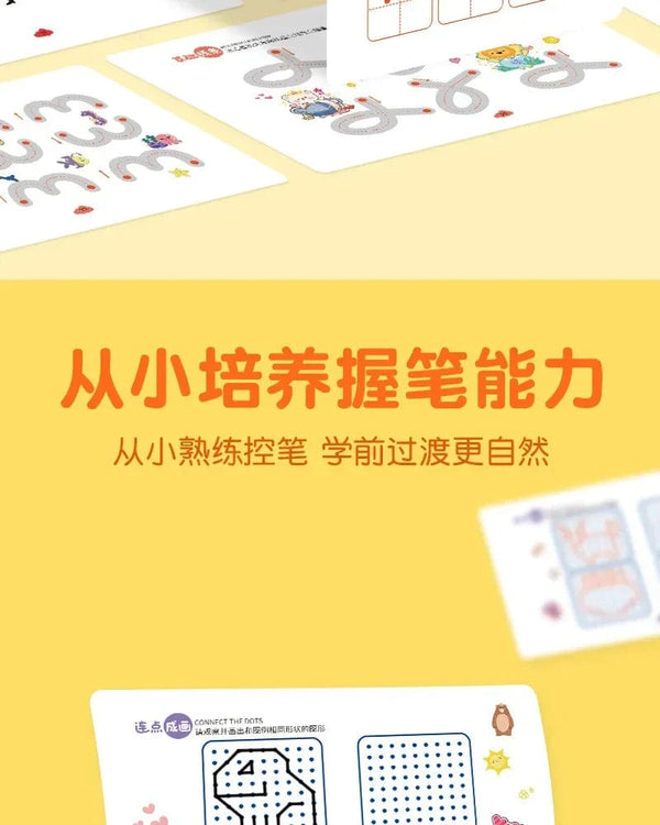 Planet Gates Magic Practice Copybook Control Training Book Reusable Magical Tracing Workbook Children Montessori Drawing Education Stationery
