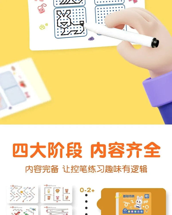 Planet Gates Magic Practice Copybook Control Training Book Reusable Magical Tracing Workbook Children Montessori Drawing Education Stationery