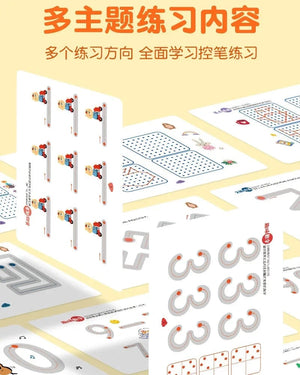 Planet Gates Magic Practice Copybook Control Training Book Reusable Magical Tracing Workbook Children Montessori Drawing Education Stationery