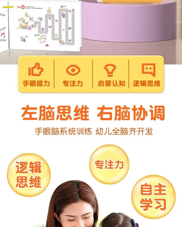 Planet Gates Magic Practice Copybook Control Training Book Reusable Magical Tracing Workbook Children Montessori Drawing Education Stationery