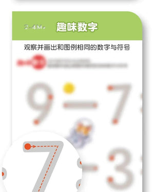 Planet Gates Magic Practice Copybook Control Training Book Reusable Magical Tracing Workbook Children Montessori Drawing Education Stationery