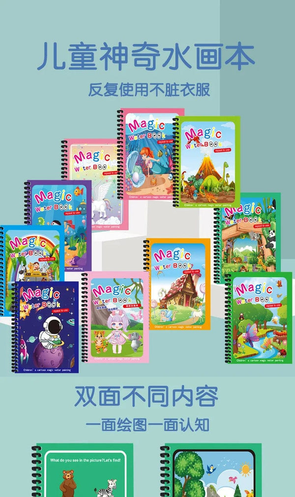 Planet Gates Magic Water Drawing Book Children's Montessori Reusable Coloring Book, Sensory Early Educational Learning Painting Toys for Kids