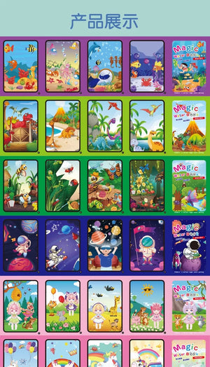 Planet Gates Magic Water Drawing Book Children's Montessori Reusable Coloring Book, Sensory Early Educational Learning Painting Toys for Kids