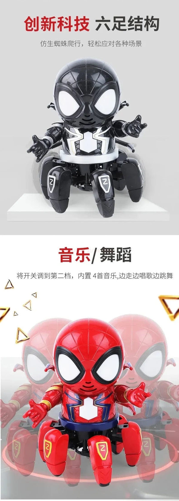 Planet Gates Marvel Spider-man Dancing Robot Musical Light Electric Doll Toy Spiderman Action Figures Baby Children Funny Birthday Gifts