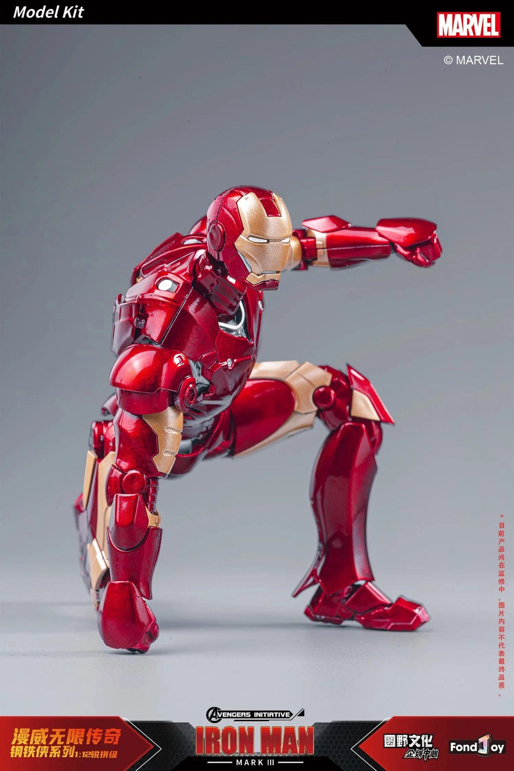 Planet Gates MK1 Boxed Fondjoy Original Iron Man 1/12 MK1 MK2 MK3 MK4 MK5 MK6 MK7 Assembled Marvel legends Tony Stark Action Figure Collect Toy Gift