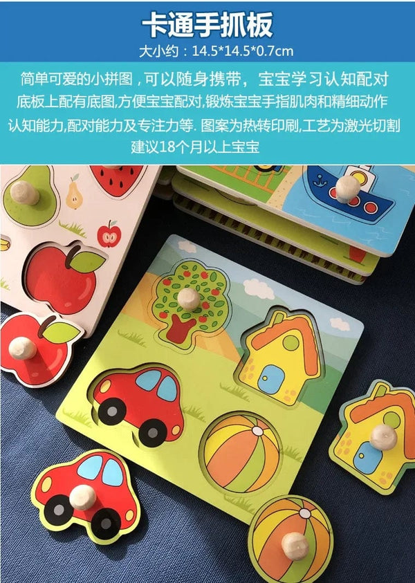 Planet Gates Montessori Baby Wooden Toys 1 2 3 Years Children Hand Grab Board Puzzle Game Toddler Fine Motor Skills Educational Toys for Kids