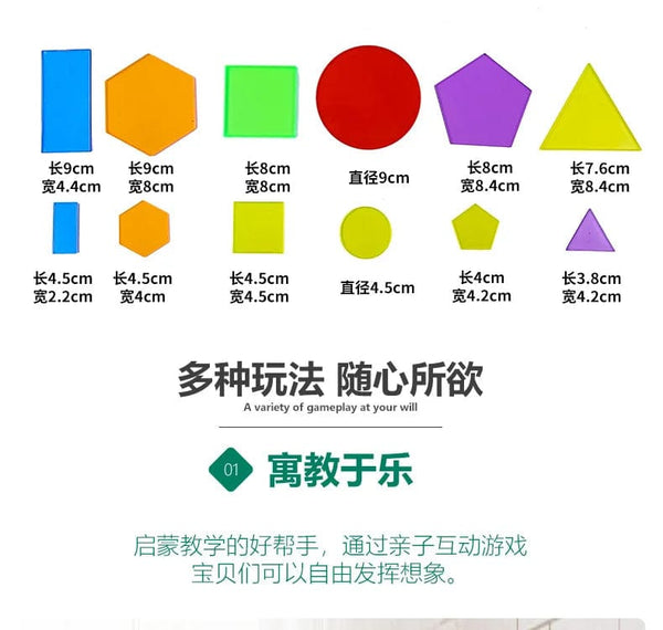 Planet Gates Montessori Translucent Geometric Puzzle Kids Toys Rainbow Blocks DIY Thinking Game Sensory Education Learning Light Table Toys