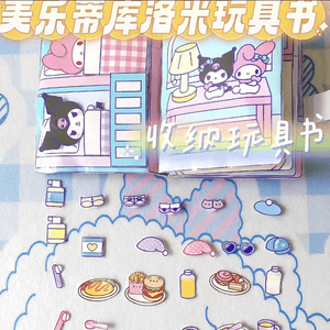 Planet Gates My melody Sanrio Kawali My Melody Cinnamoroll Pochacco Pompompurin Sticker Games Quiet Book Funny Diy Anime Girls Gift Gift Toys For Kids