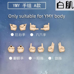 Planet Gates New 10cm 11cm BJD Doll toys YMY body suitable for GSC ob11 1/12 BJD doll body spherical joint doll toy hand set doll accessories