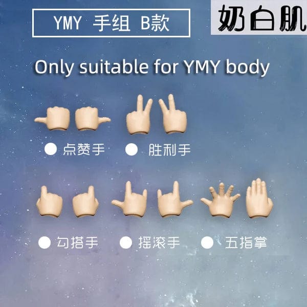 Planet Gates New 10cm 11cm BJD Doll toys YMY body suitable for GSC ob11 1/12 BJD doll body spherical joint doll toy hand set doll accessories