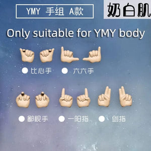 Planet Gates New 10cm 11cm BJD Doll toys YMY body suitable for GSC ob11 1/12 BJD doll body spherical joint doll toy hand set doll accessories