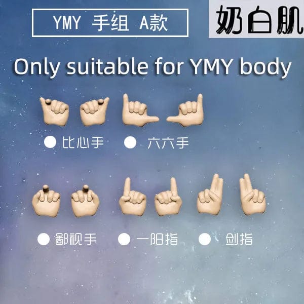 Planet Gates New 10cm 11cm BJD Doll toys YMY body suitable for GSC ob11 1/12 BJD doll body spherical joint doll toy hand set doll accessories