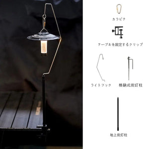 Planet Gates New 67g Ultralight Titanium Camping Lamp Post Pole Portable Fishing Hanging Light Fixing Stand Holder Lumena M3 Lantern Stand