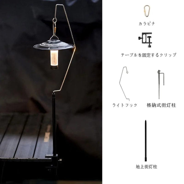 Planet Gates New 67g Ultralight Titanium Camping Lamp Post Pole Portable Fishing Hanging Light Fixing Stand Holder Lumena M3 Lantern Stand