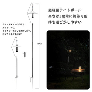 Planet Gates New 67g Ultralight Titanium Camping Lamp Post Pole Portable Fishing Hanging Light Fixing Stand Holder Lumena M3 Lantern Stand