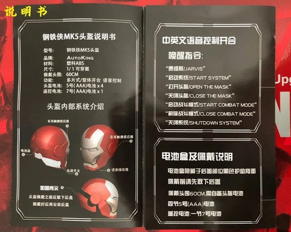 Planet Gates New AutoKing 1:1 Mk5 Iron Man Helmet Cosplay Voice Control Eyes with Light Model Toys for Adult Electric Wearable Christmas Gift