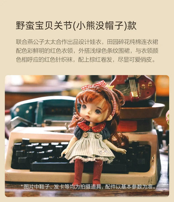 Planet Gates New  Monst Savage Baby Rubber Dolls Height 20 Centimeters Cabinet Delicate Childlike Innocence Lovely Toys 5 styles dolls