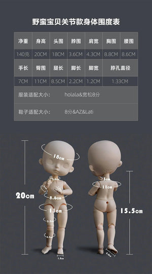 Planet Gates New  Monst Savage Baby Rubber Dolls Height 20 Centimeters Cabinet Delicate Childlike Innocence Lovely Toys 5 styles dolls