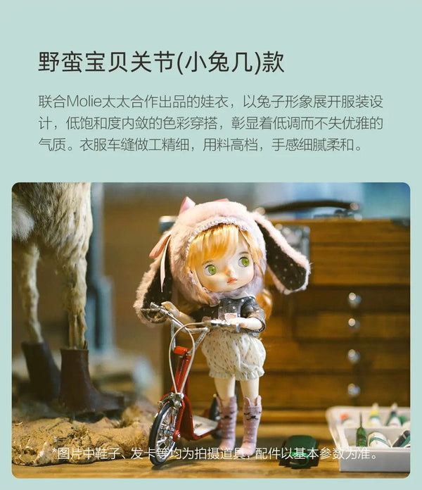 Planet Gates New  Monst Savage Baby Rubber Dolls Height 20 Centimeters Cabinet Delicate Childlike Innocence Lovely Toys 5 styles dolls