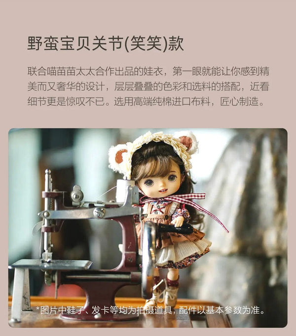 Planet Gates New  Monst Savage Baby Rubber Dolls Height 20 Centimeters Cabinet Delicate Childlike Innocence Lovely Toys 5 styles dolls