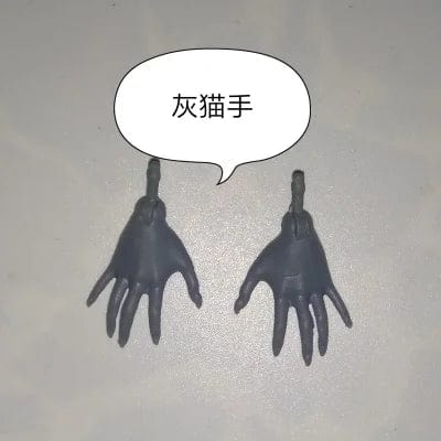 Planet Gates New Original Replacement Doll Hands Monstering High Doll Toy Parts Black Gray Yellow Blue Fishman Doll Hands DIY Toy Accessories