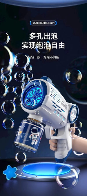 Planet Gates New Porous Astronaut Electric Bubble Gun Kid Toy Bubbles Machine Automatic Soap Blower with Light Summer Outdoor Party Games toy