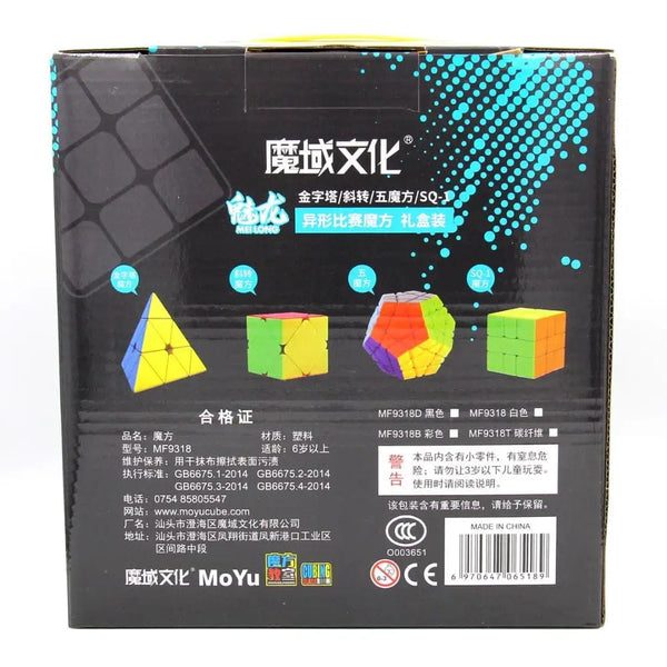 Planet Gates [Picube] MoYu Cubes Meilong 2345 Gift Box Profissional Magic Cube 2x2 3x3 4x4 5x5 Speed Cube Puzzle Cubo Magico Educational Toy