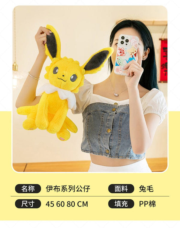 Planet Gates Pokemon Eevee Soft Hug Series Stuffed Plush Doll Toy Vaporeon Eeveelution Flareon Jolteon Pet Elves Gift