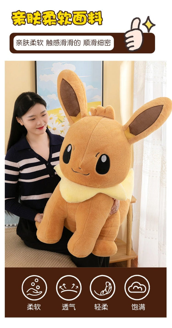 Planet Gates Pokemon Eevee Soft Hug Series Stuffed Plush Doll Toy Vaporeon Eeveelution Flareon Jolteon Pet Elves Gift