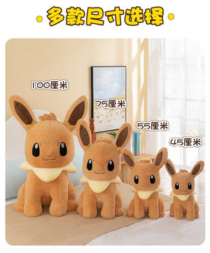 Planet Gates Pokemon Eevee Soft Hug Series Stuffed Plush Doll Toy Vaporeon Eeveelution Flareon Jolteon Pet Elves Gift