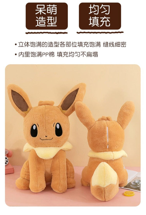 Planet Gates Pokemon Eevee Soft Hug Series Stuffed Plush Doll Toy Vaporeon Eeveelution Flareon Jolteon Pet Elves Gift