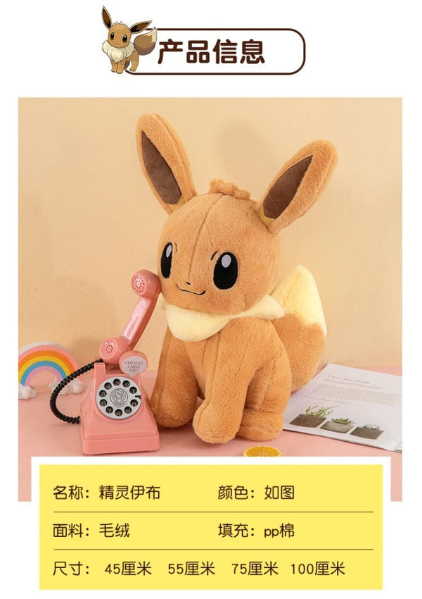 Planet Gates Pokemon Eevee Soft Hug Series Stuffed Plush Doll Toy Vaporeon Eeveelution Flareon Jolteon Pet Elves Gift