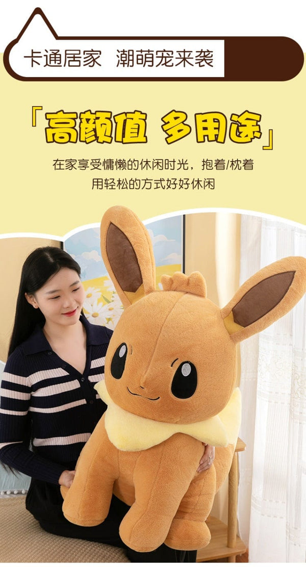 Planet Gates Pokemon Eevee Soft Hug Series Stuffed Plush Doll Toy Vaporeon Eeveelution Flareon Jolteon Pet Elves Gift