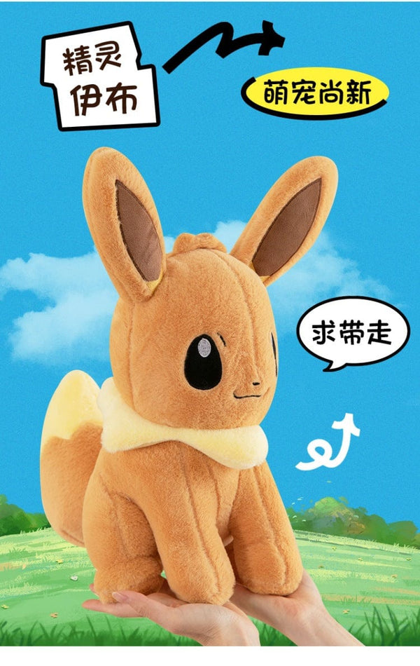 Planet Gates Pokemon Eevee Soft Hug Series Stuffed Plush Doll Toy Vaporeon Eeveelution Flareon Jolteon Pet Elves Gift