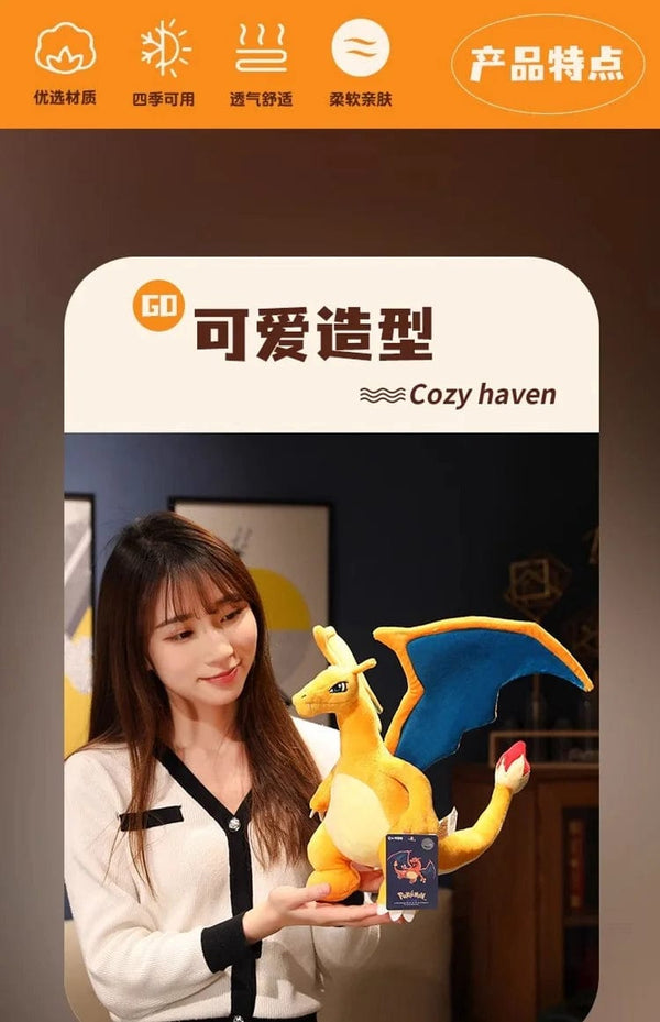 Planet Gates Pokemon Plush Stuff Toy Pikachu Charizard Doll Gengar Squirtle Plush Doll Espeon Glaceon Umbreon Soft Cartoon Toys Kids Gift