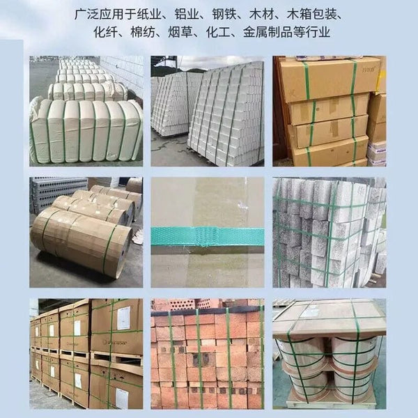 Planet Gates Portable electric baler V2 Electric Strapping Machine For 13-16mm PET/PP Hot Melt Baler With Portable Packing Tools