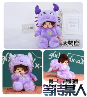Planet Gates Q Disney 20cm Linabell Transform Stitch Rabbit Totoro Kiki Plush Toy Kawaii Stellalou Plushies Stuffed Doll Kids Christmas Gift