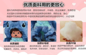 Planet Gates Q Disney 20cm Linabell Transform Stitch Rabbit Totoro Kiki Plush Toy Kawaii Stellalou Plushies Stuffed Doll Kids Christmas Gift